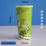 20oz 22oz 24oz Take Out Disposal Milkshake Ice Cold Beverage Paper Cup with Lids - Image 3