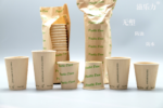 Double Wall Paper Cup Matching Ps Lids and CPLA Lids Disposal Hot Drinks Take Away Bamboo Eco Friendly Customized Tea Cup Accept - Image 2